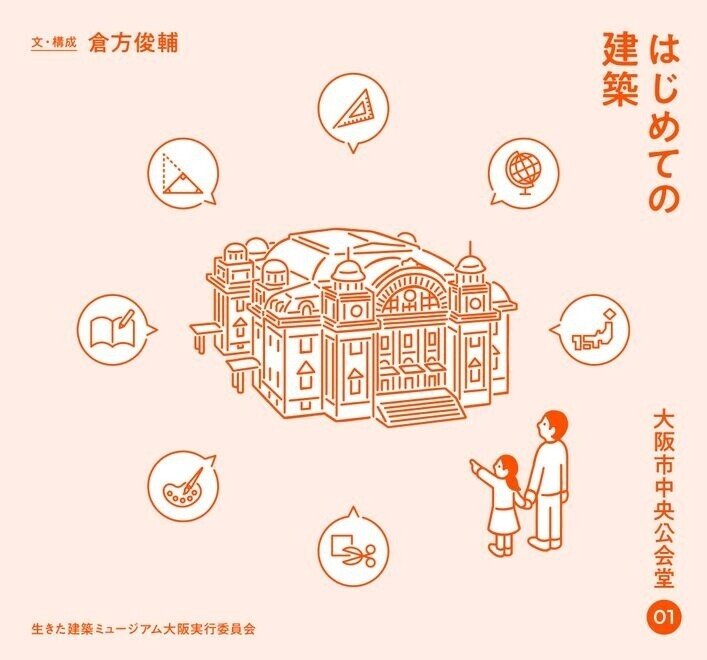 画像20