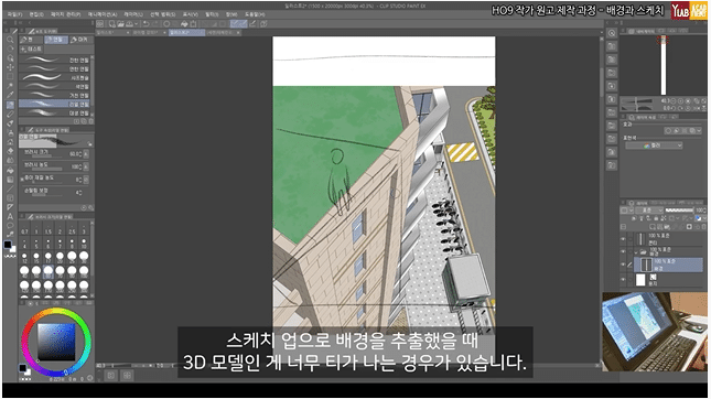 個人でwebtoon制作をするならsketchupを使いこなせ ウェブトゥーン制作過程 背景編 スケッチアップを使った背景 作業から下書きまで フーモアコミックスタジオ Note