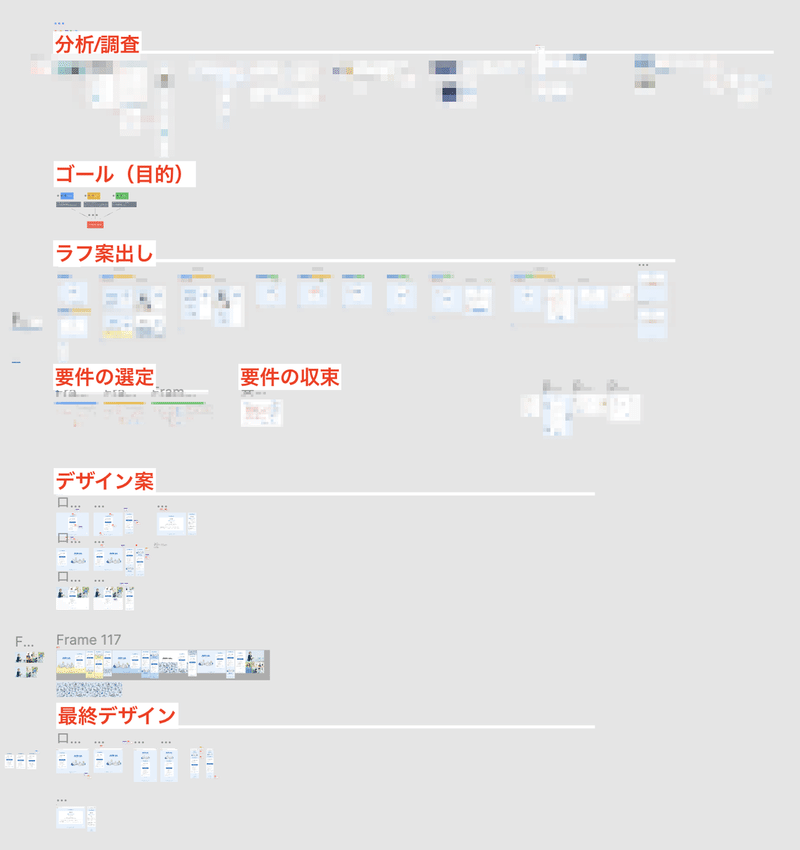 スクリーンショット 2021-10-13 10.27.55_加工