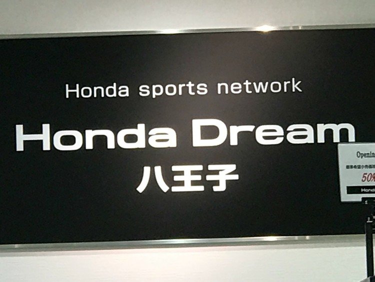 バイク Herbkumac Note