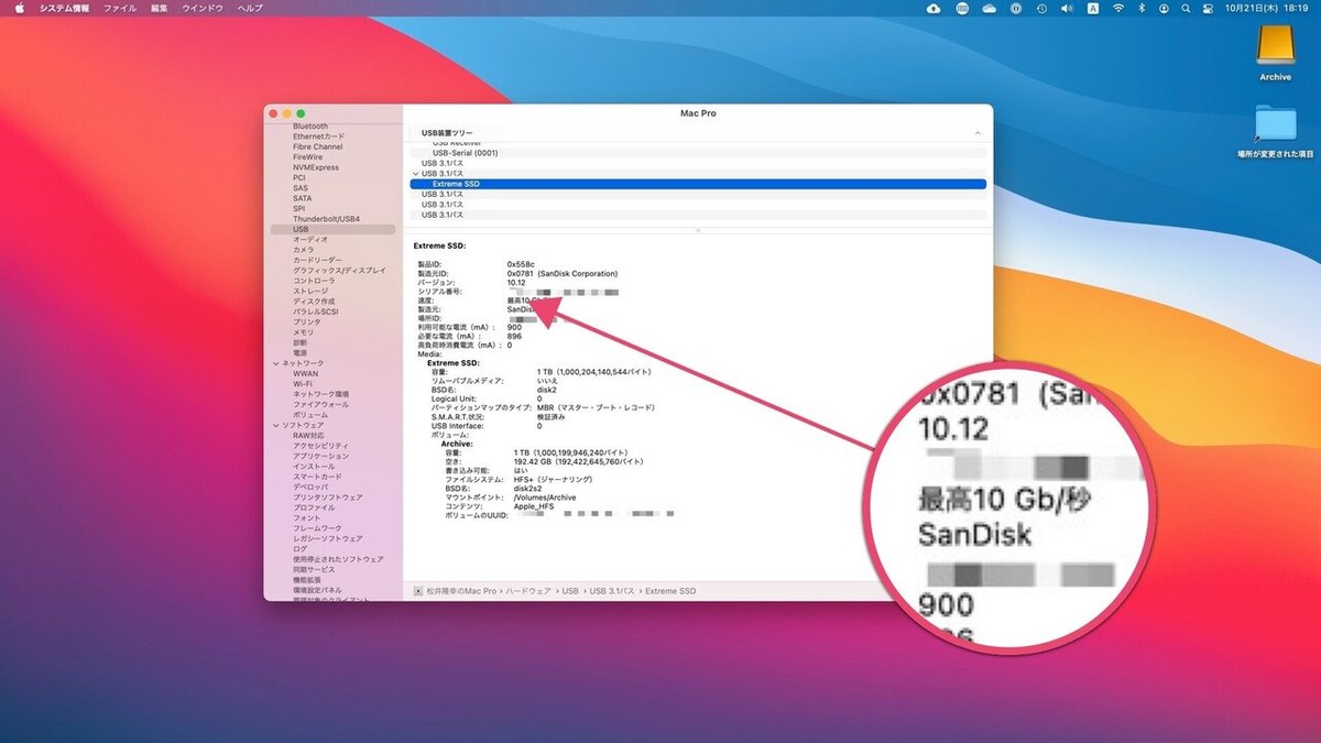 JPEGイメージ-8CB46F98DEAD-1