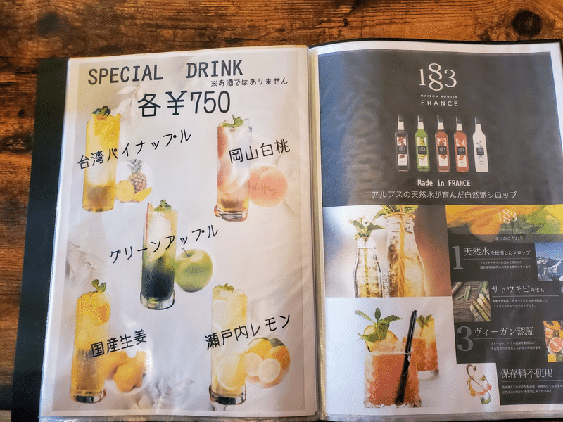 『COWBELLCAFE(カウベル カフェ) 外観 内装 メニュー