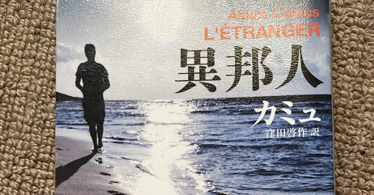 アルベール・カミュ―ある一生〈下巻〉 | オリヴィエ トッド