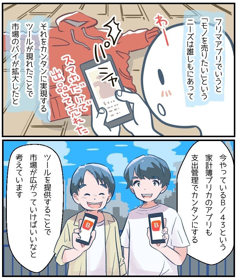 カラー2 (2)