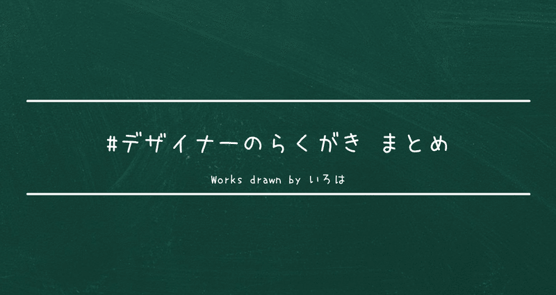 マガジンのカバー画像