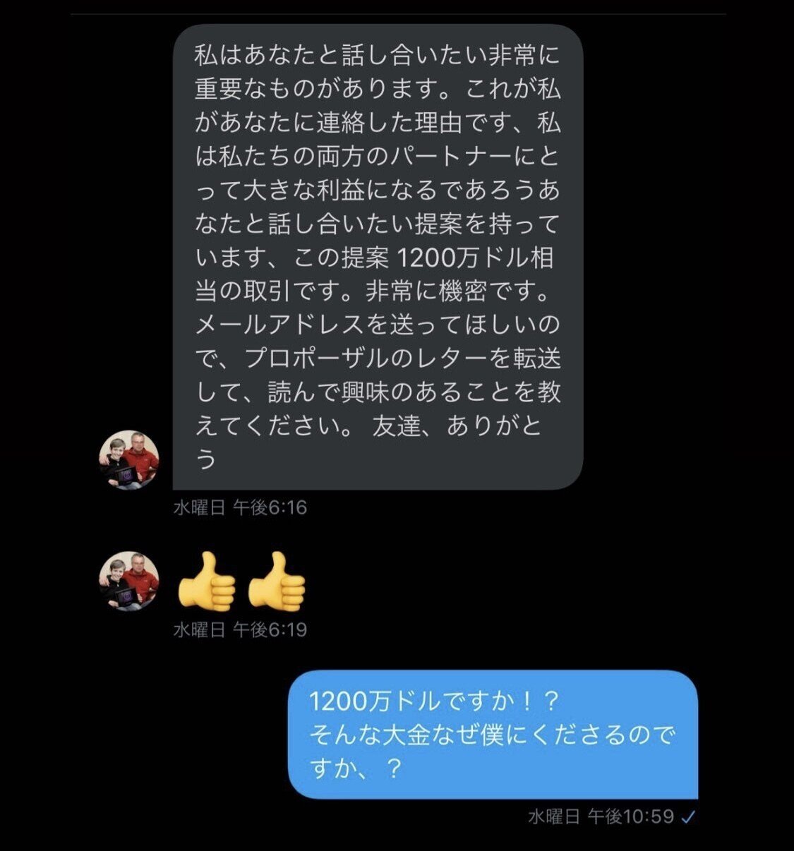 闇バイトの闇暴いてみた｜中夜祭2021実行委員会