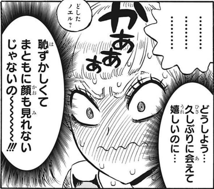 マンガ感想 ヒロアカの展開ニアミス出来たとか 週刊少年ジャンプ21 39 Scop00 Note