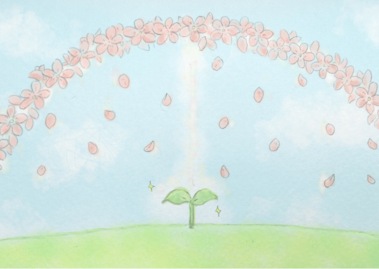 愛をいっぱい受けるには Lifesapli ライフサプリ Note