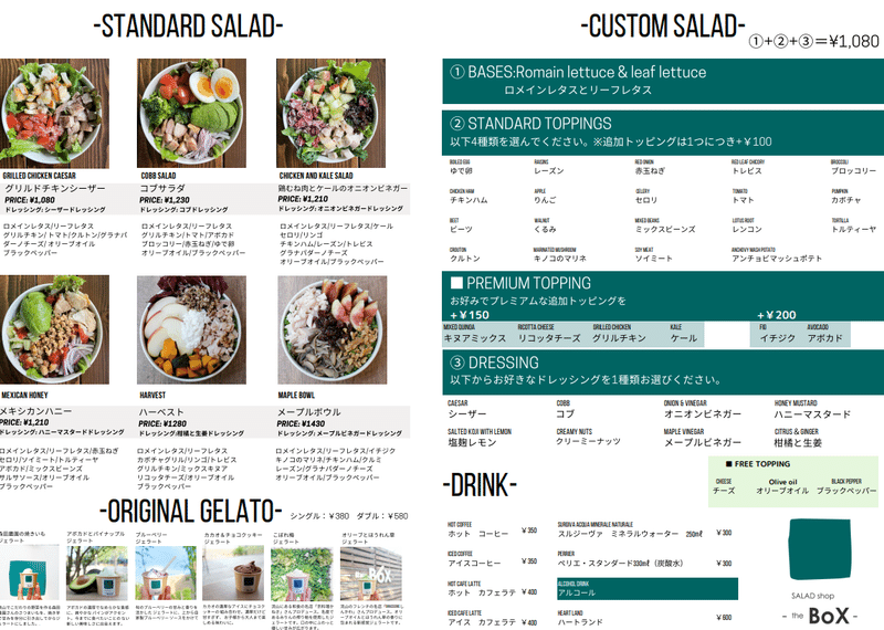 安さよりも 納得感 櫻井航 バカ舌社長 株式会社carton代表取締役 Note