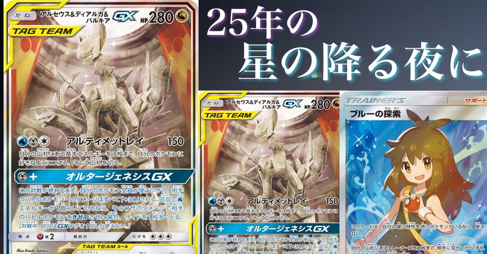 三神三神 星降る夜に行われるシティリーグのデッキレシピ ケロ坊 Lain Note 三神三神 星降る夜に行われるシティリーグのデッキレシピ ケロ坊 Lain Note