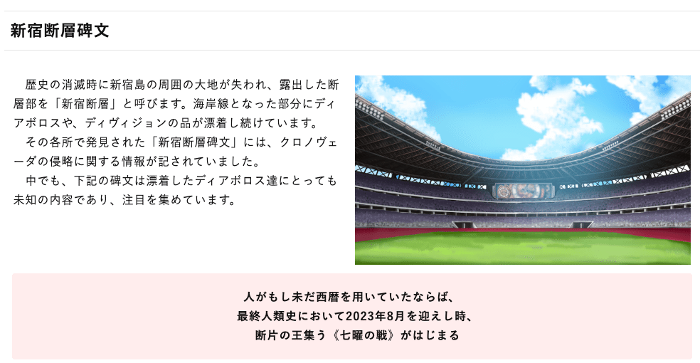 スクリーンショット_2021-10-21_20.50.06