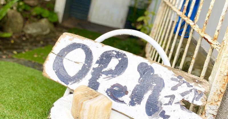 お金に縁が無い人の共通点 旅好き女子トレーダーakiko Note