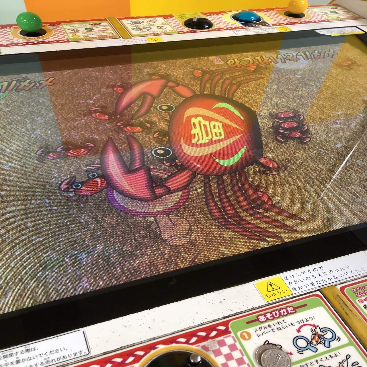 金魚すくいゲーム｜のらこ