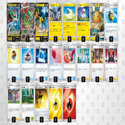 ポケモンカードゲーム ポケモンカード 構築済デッキ クワガノンvグッズロックデッキ