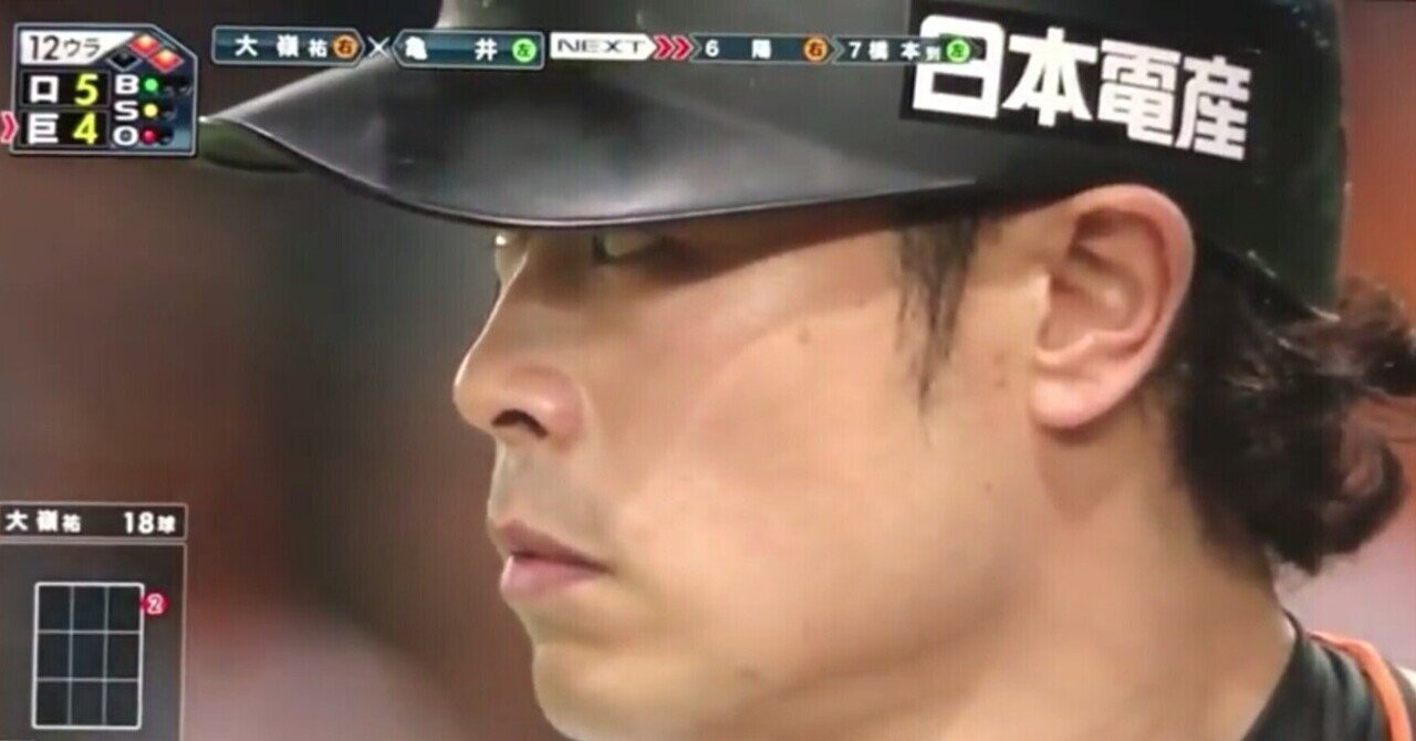 亀井善行を忘れない｜二岡せきぬ