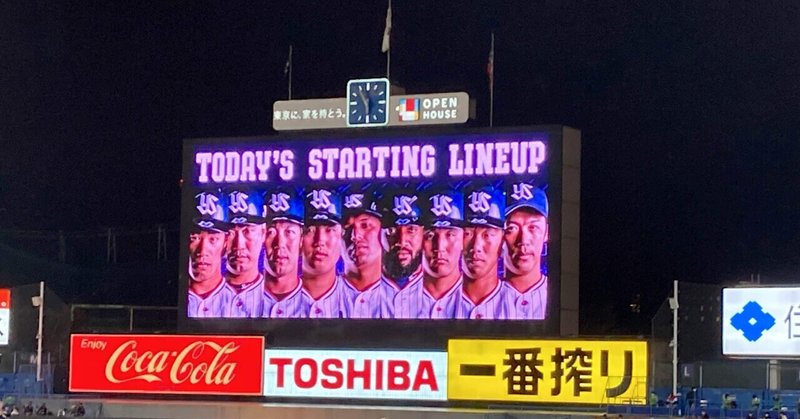 ヤクルトスワローズに想うこと だてめがね Note ヤクルトスワローズに想うこと だてめがね Note
