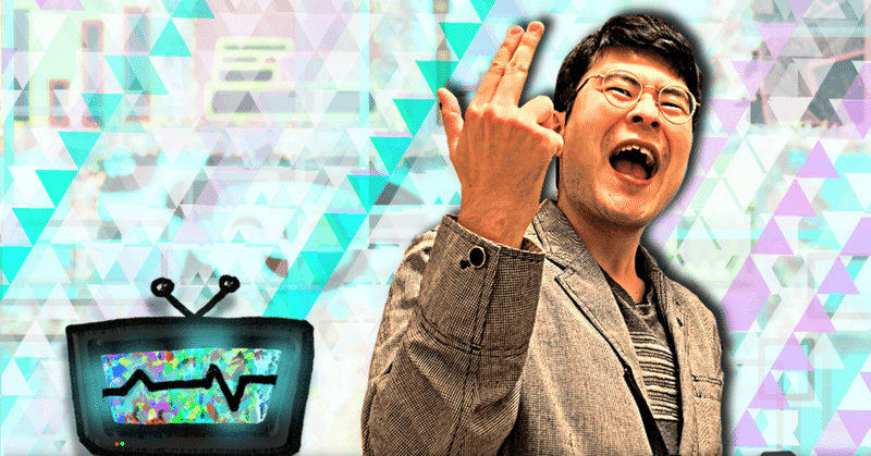 【 川添友太郎 の...、 ちゃっかりTVewer 。】036 日本テレビ【 ぐるぐるナインティナイン 】2021 10.21 木 19:56 〜 21:54 O.A