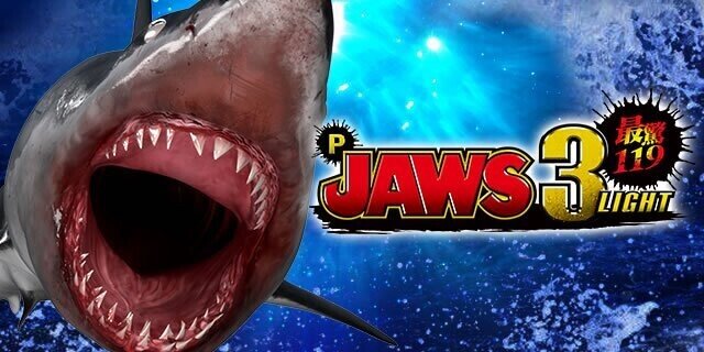 P Jaws3 ジョーズ3 Light 甘デジ 遊タイム天井期待値 止め打ち 狙い方 ヤメ時 まっつん Note