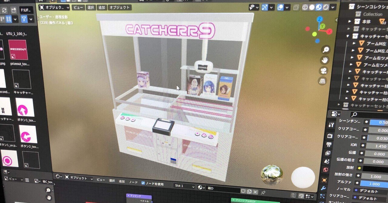 ゲーセンのクレーンゲームで景品が取れなくてお悩みの方へ｜tomo_klotho