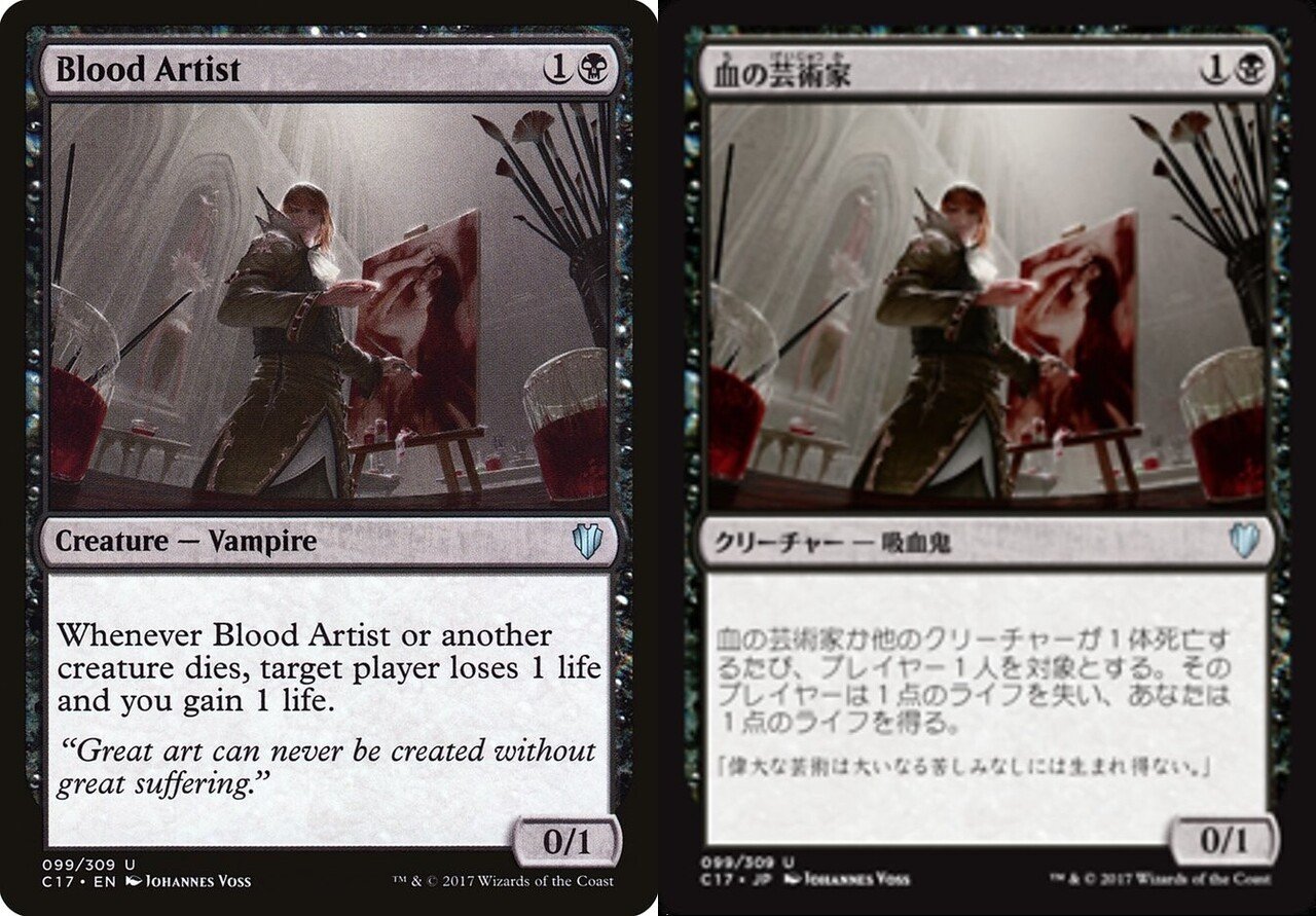 Inscryption』の実績が全部MtGのカード名なのに翻訳されてなかっ