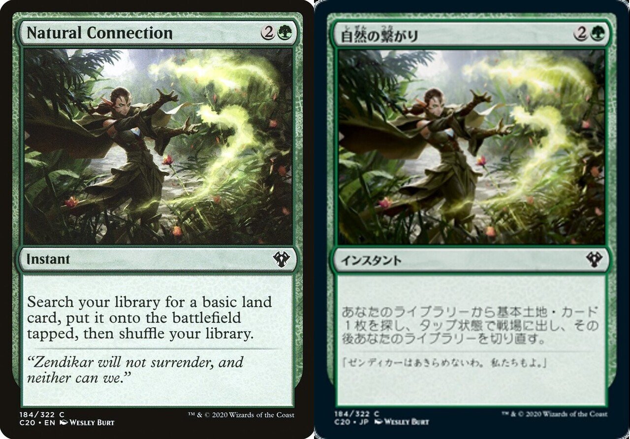 Inscryption』の実績が全部MtGのカード名なのに翻訳されてなかっ