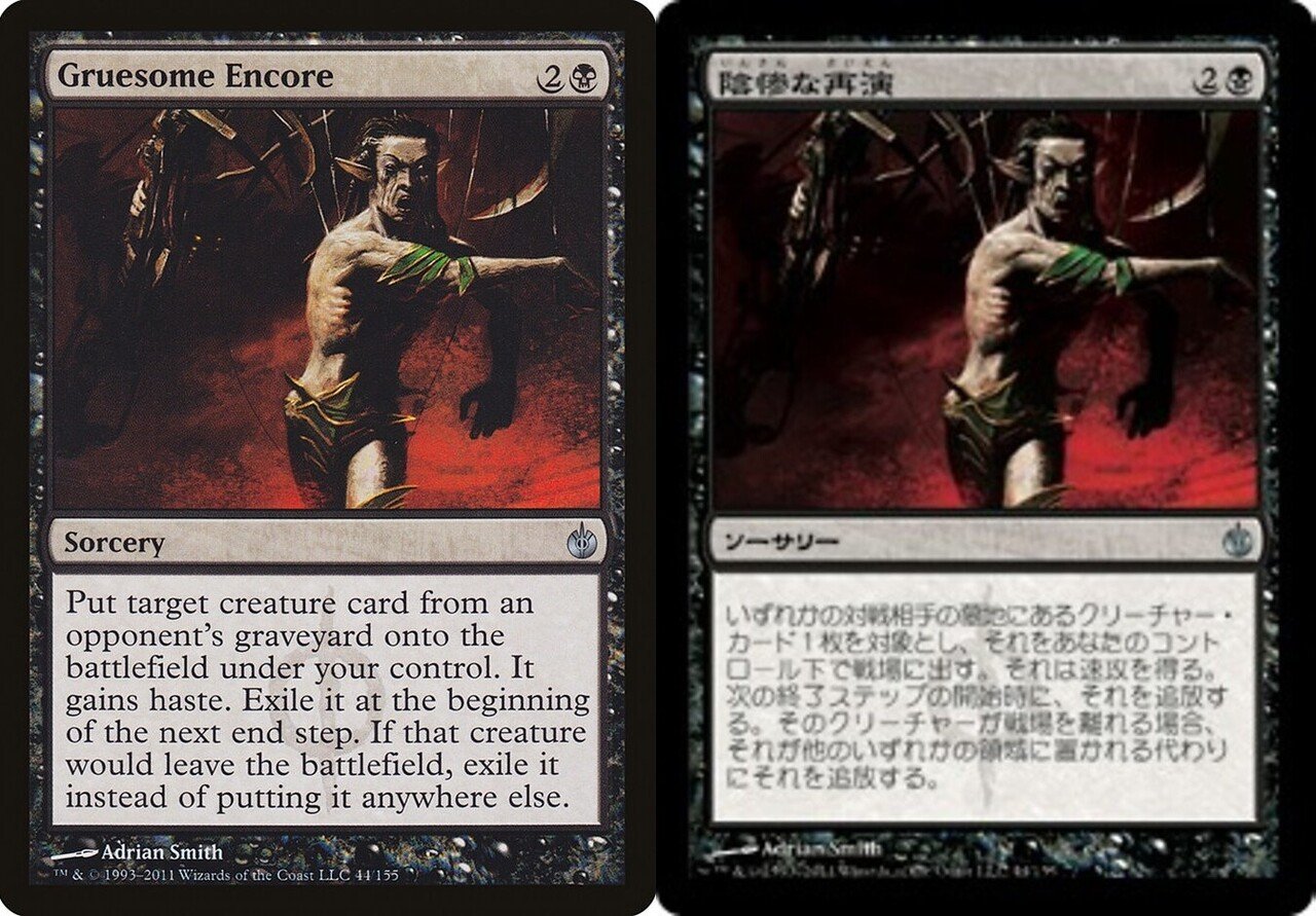 Inscryption』の実績が全部MtGのカード名なのに翻訳されてなかっ