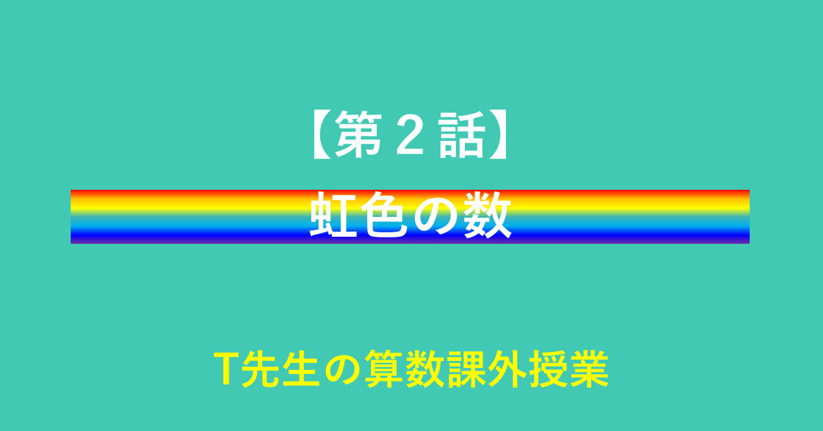 これでわかる！】MTZ制約を使って巡回セールスマン問題を整数