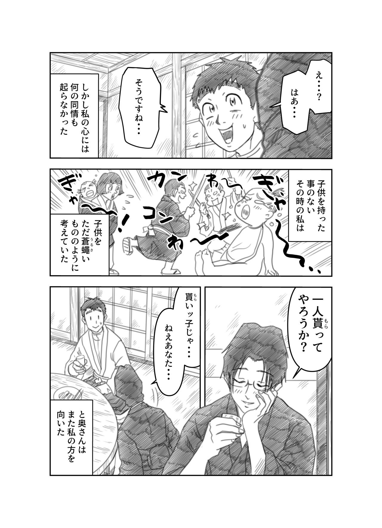 治療のこころ 第22巻 問いに答える〈10〉 治療のこころ 第22巻 問いに答える〈10〉 神田橋研究会