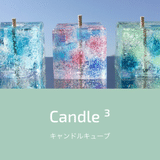 candle_cube