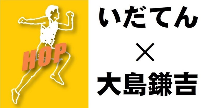 金沢ふるさと偉人館