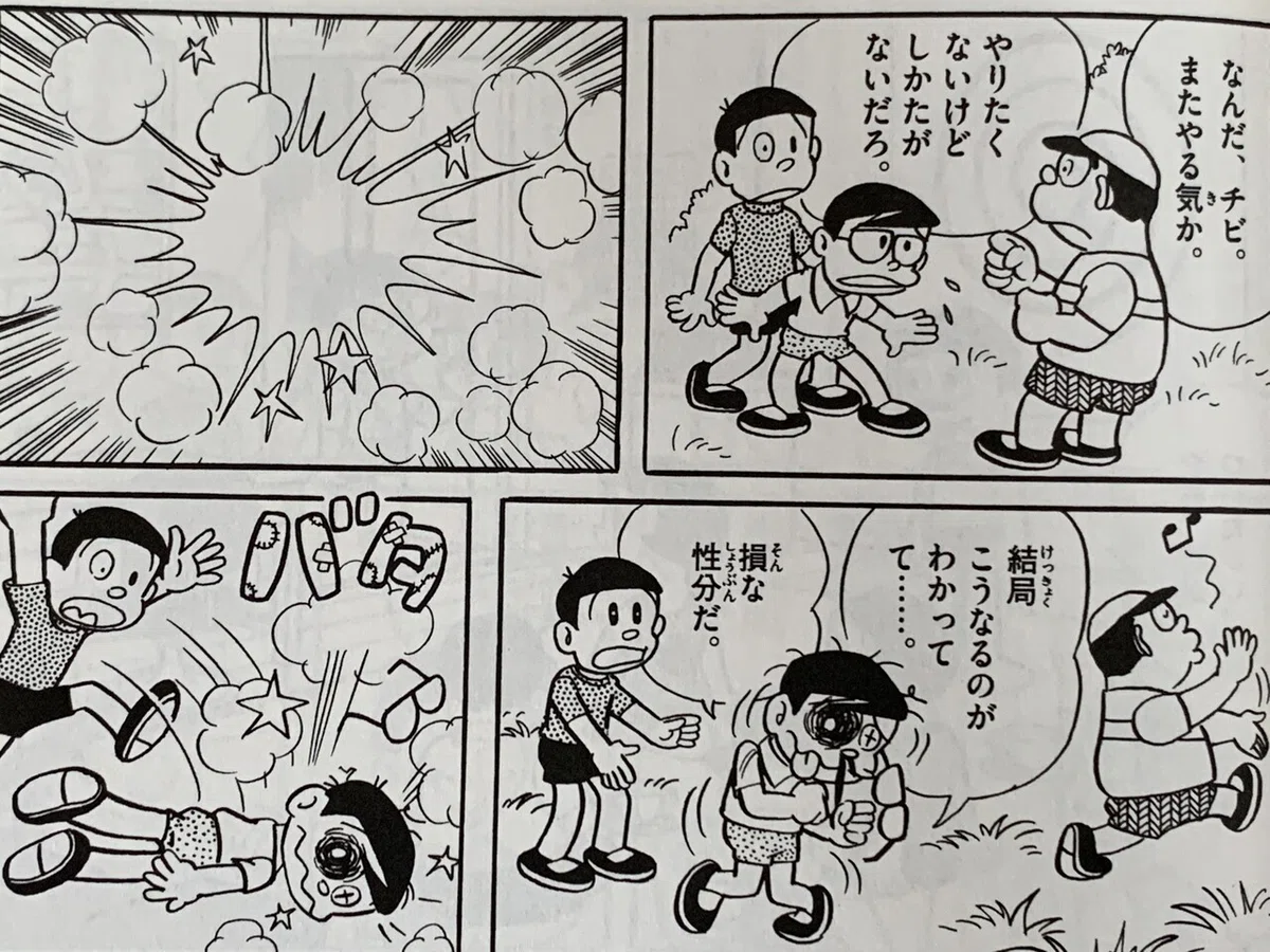 画像2