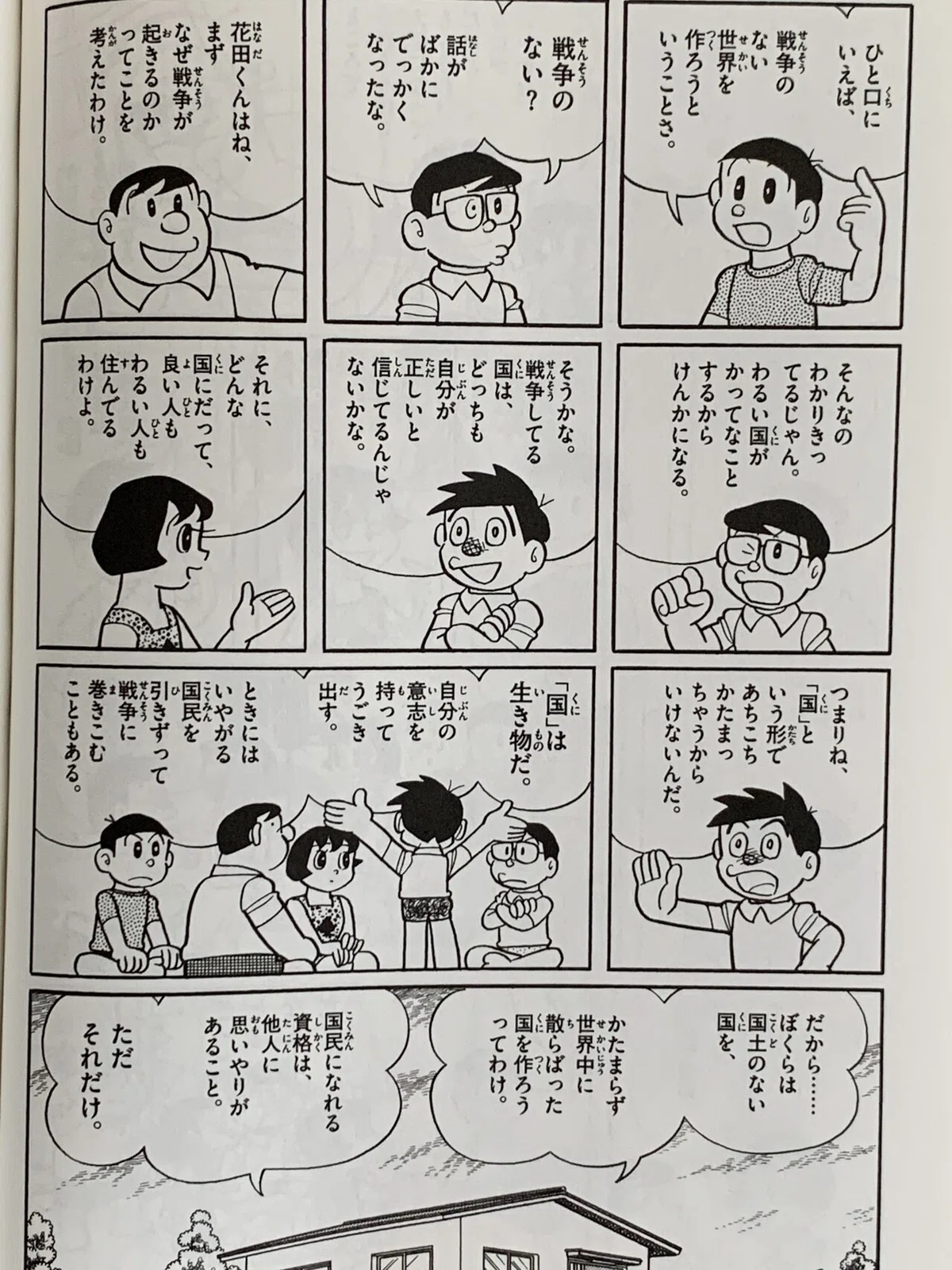 画像3