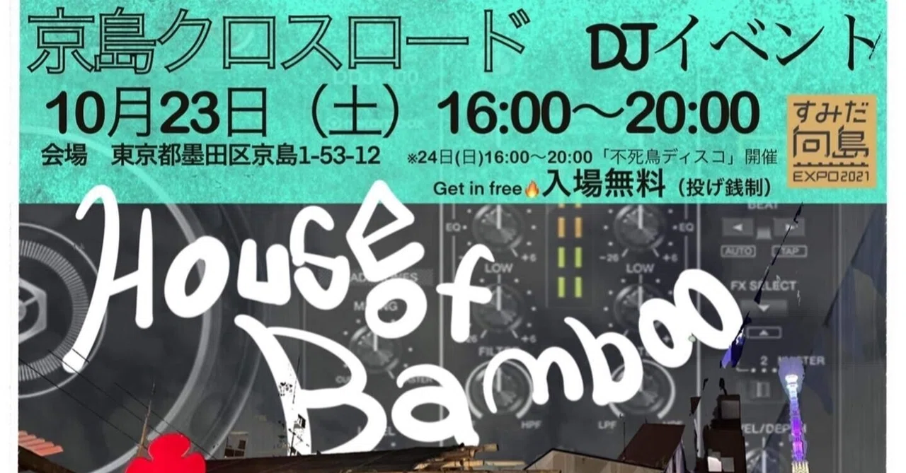 望郷哲太郎二十一日目｜SUMOBO