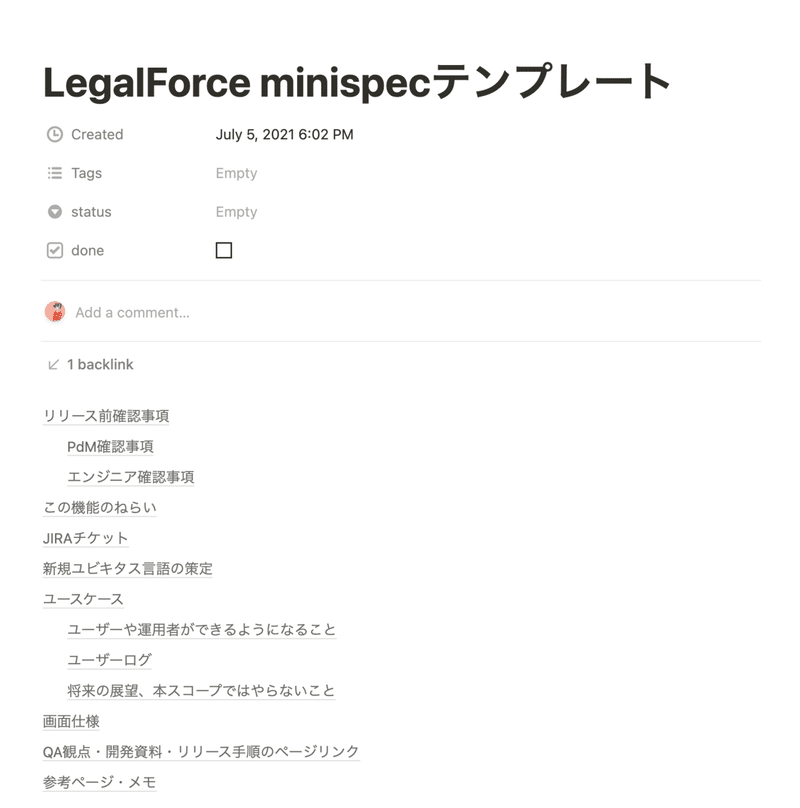 スクリーンショット 2021-10-20 3.25.30