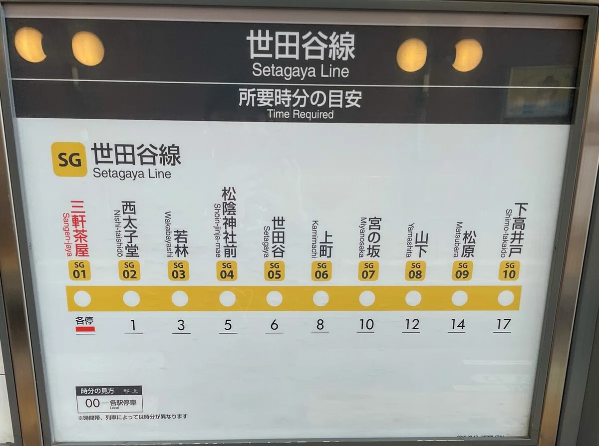 画像8
