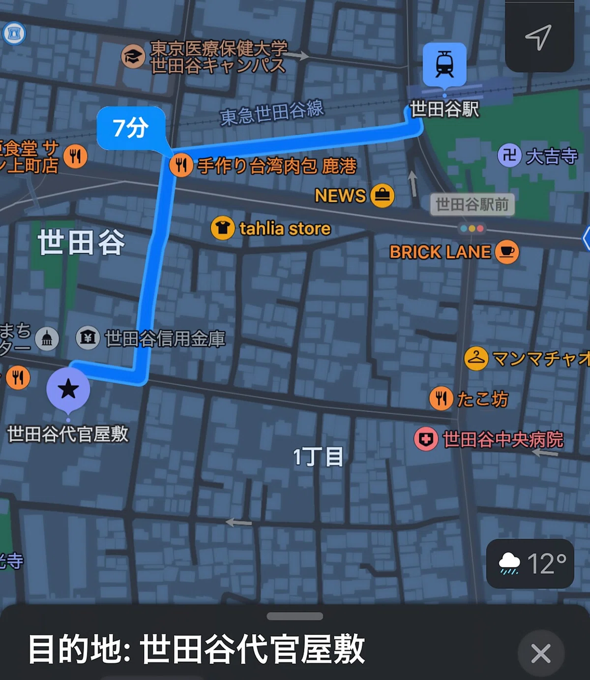 画像10
