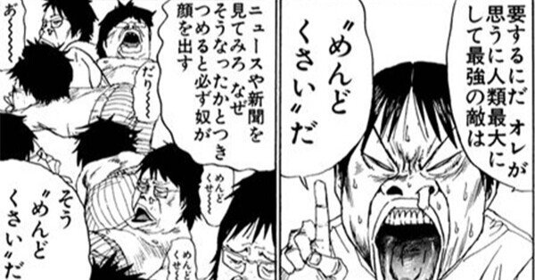 稲中卓球部　僕といっしょ　グリーンヒル　ヒミズ　わにとかげきす　ゲレクシス 稲中卓球部 僕といっしょ グリーンヒル ヒミズ わにとかげきす