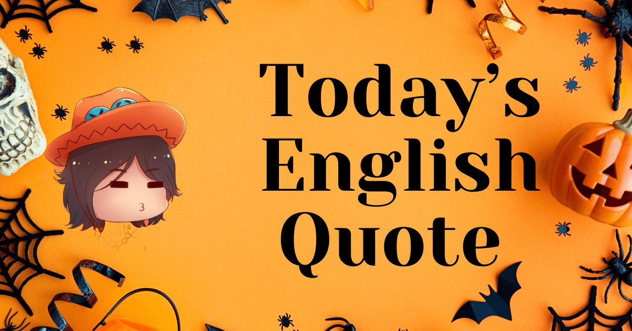 英会話好き集まれ 今日の英語名言 9 さかもん 外資系ビジネス英語コーチ Note