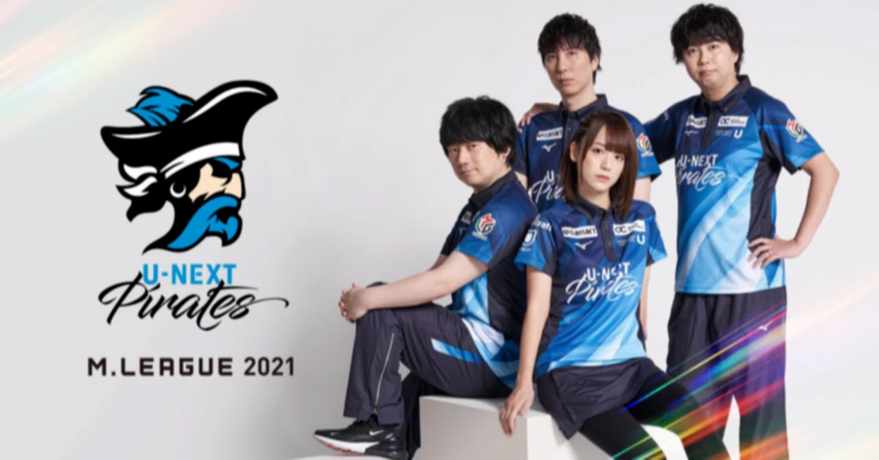U-NEXT Pirates」Mリーグ2021大航海日誌(2)～10/22瑞原選手視点～｜ちあ