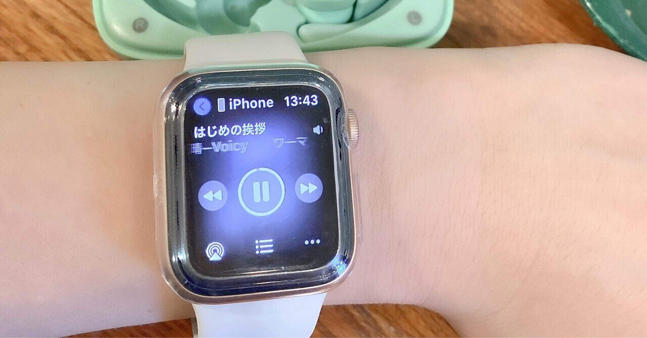 パート主婦が Apple ウォッチ (総額4万円) 購入！やりたかった事