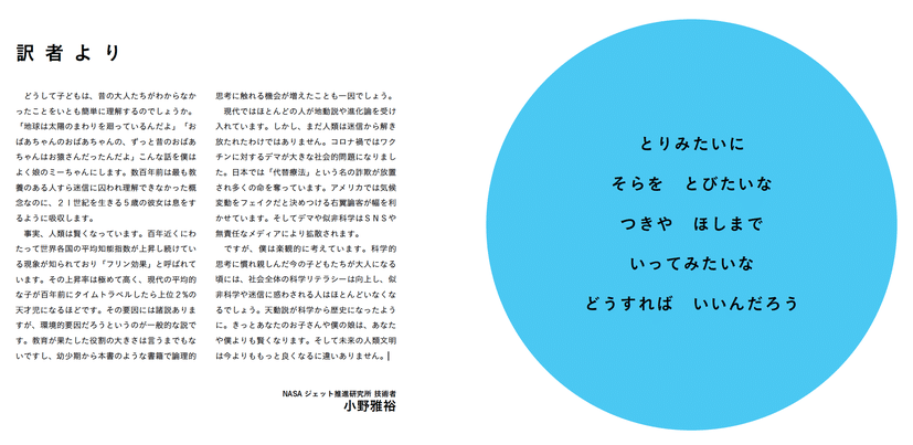 Amazon.co.jp: ロケットかがく for babies (Baby University