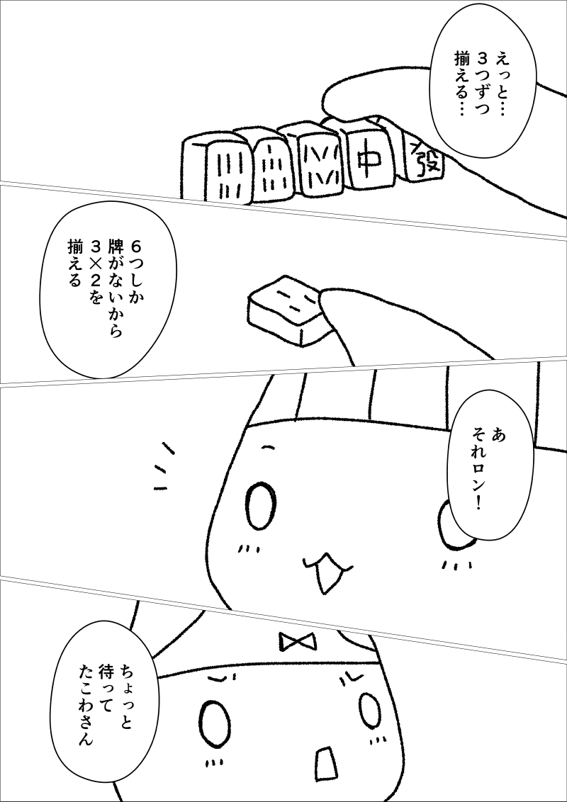 画像4