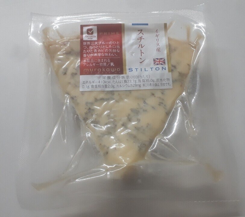 スチルトン 変な夢を見るチーズ食べてみた わりと美味しい タヌ Note