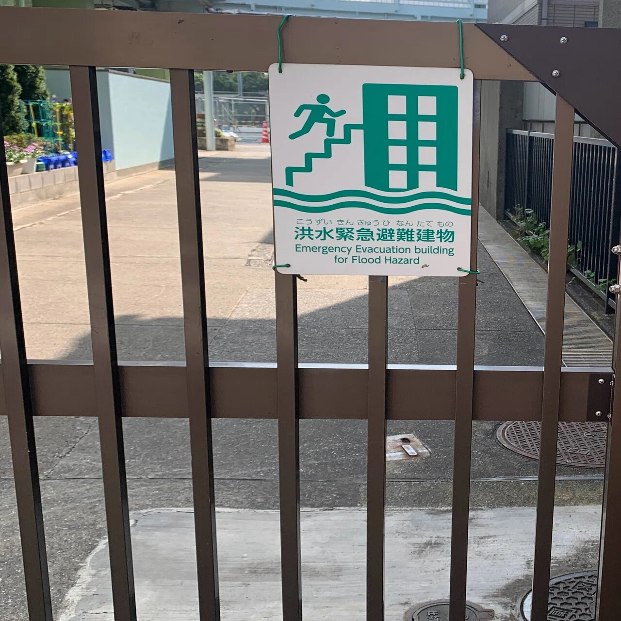 子どもと学べる防災絵本「おしえて！防サイくん」｜百年防災社メディア
