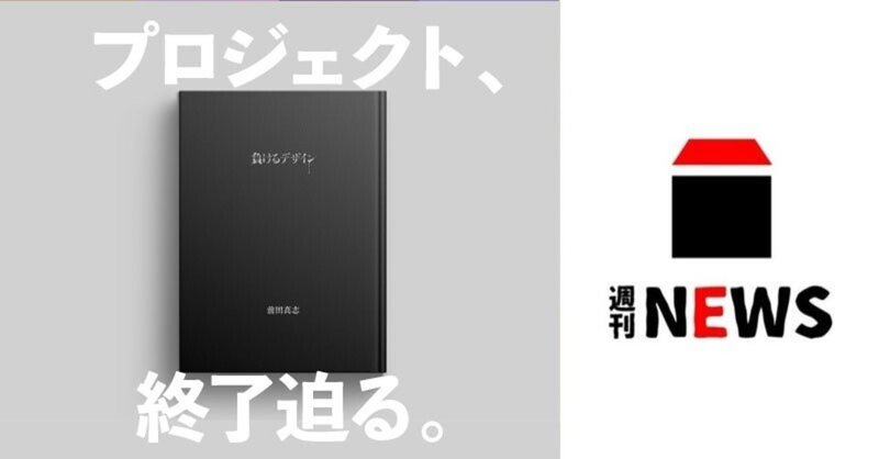 10月11月も前デは楽しいことが盛りだくさん！