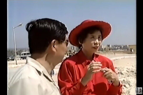 エジプトミステリー そして宜保愛子 ローロー Note