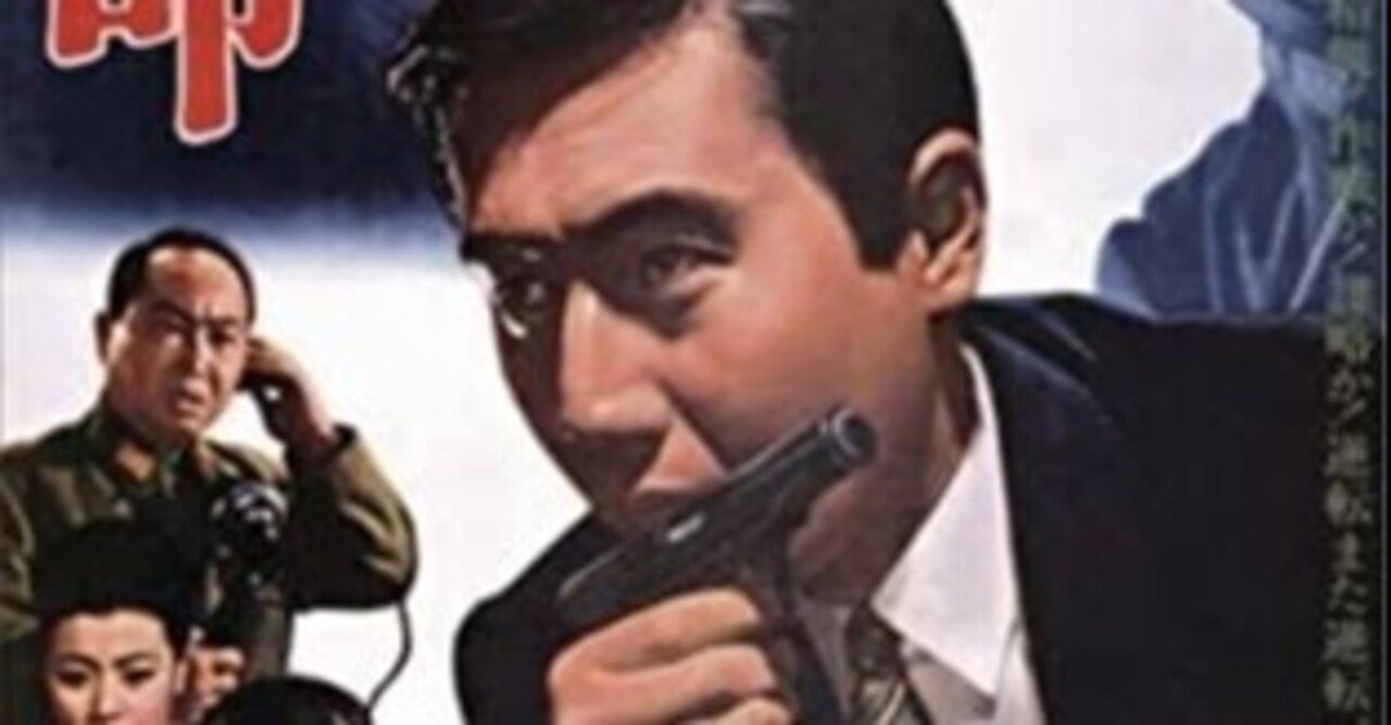陸軍中野学校 密命』（1967年6月17日・大映京都・井上昭）｜佐藤