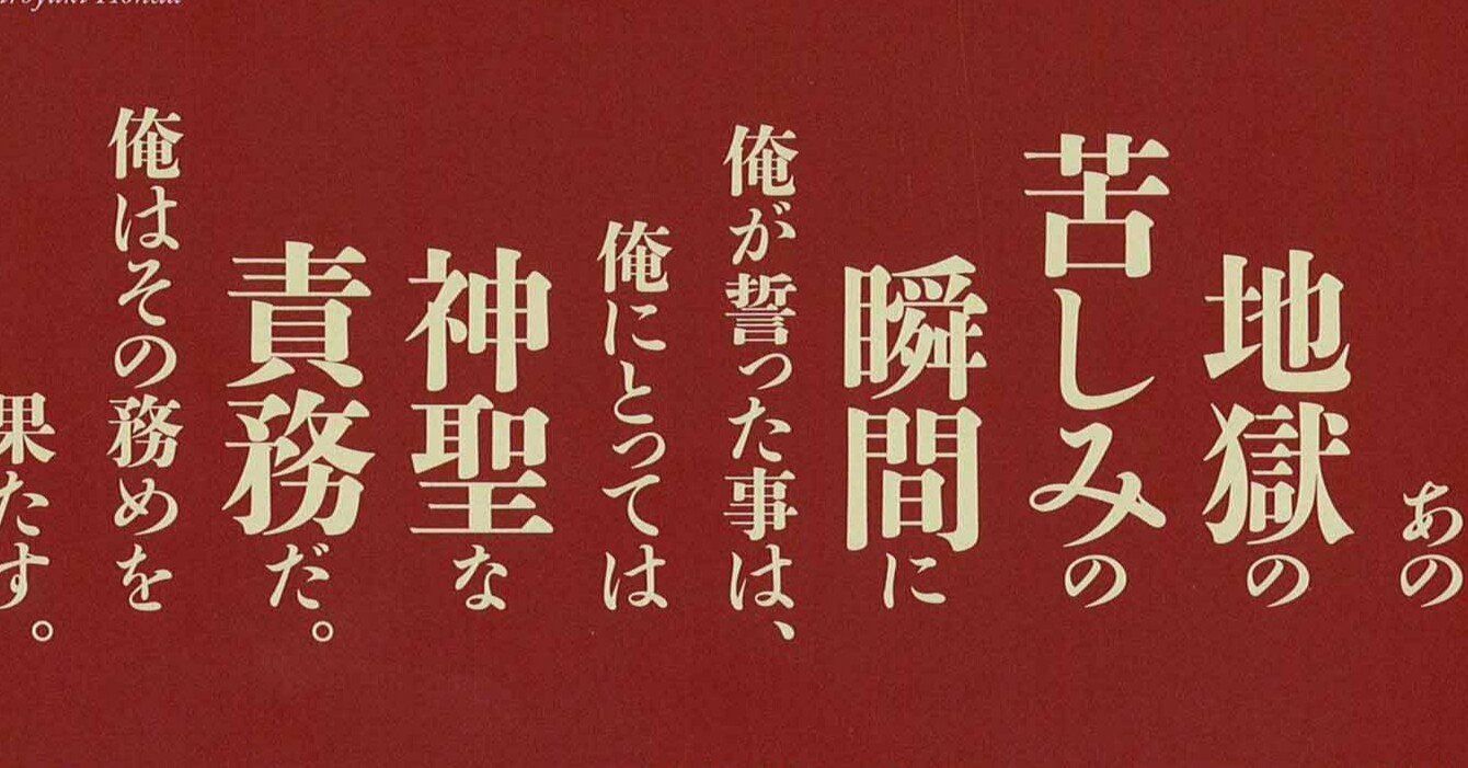 フリードリヒ・シラー『シラー戯曲傑作選 ヴィルヘルム・テル