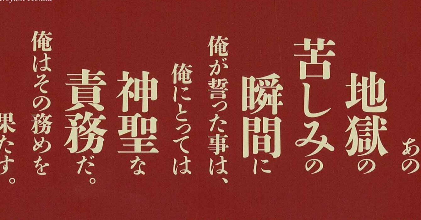フリードリヒ・シラー『シラー戯曲傑作選 ヴィルヘルム・テル