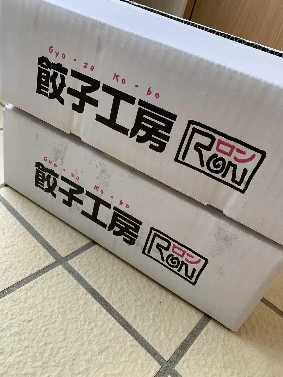 【お取り寄せ餃子】餃子工房RON_上州麦豚生餃子など…7種類(群馬)|餃子(ギョーコ)